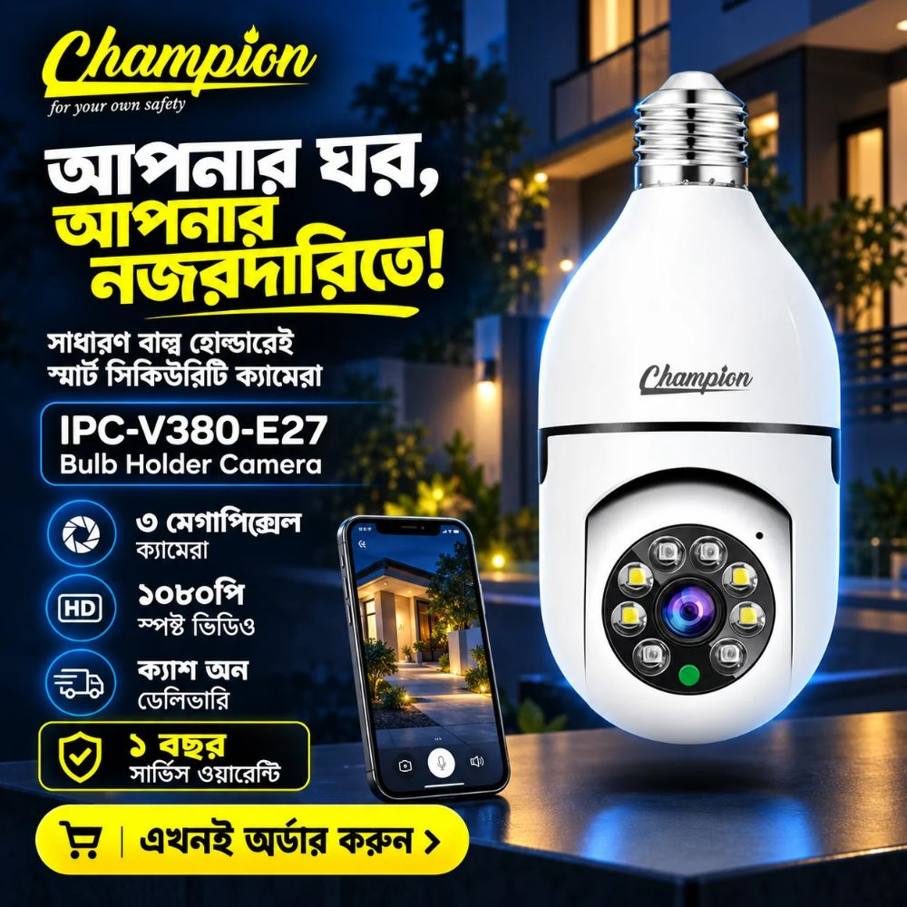 3Mp V380 Pro Champion Brand 1080p Full Hd Best Quality Bulb Holder Camera